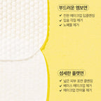 ARIUL Cleansing Oil Pads EX – 60 pads | olejkowe płatki do demakijażu