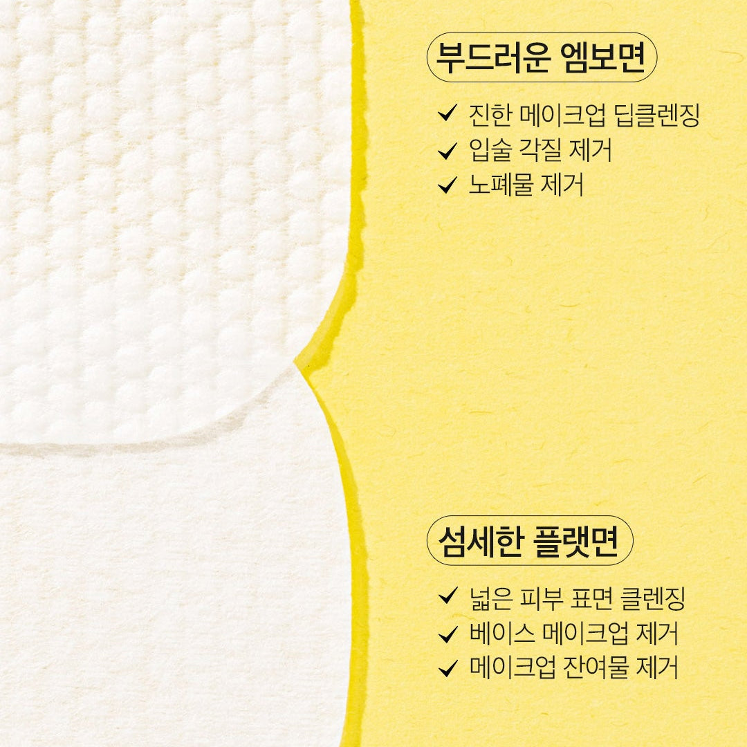 ARIUL Cleansing Oil Pads EX – 60 pads | olejkowe płatki do demakijażu