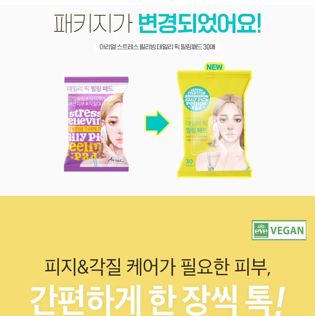 ARIUL Odprężające Codzienne Płatki Peelingujące 30szt